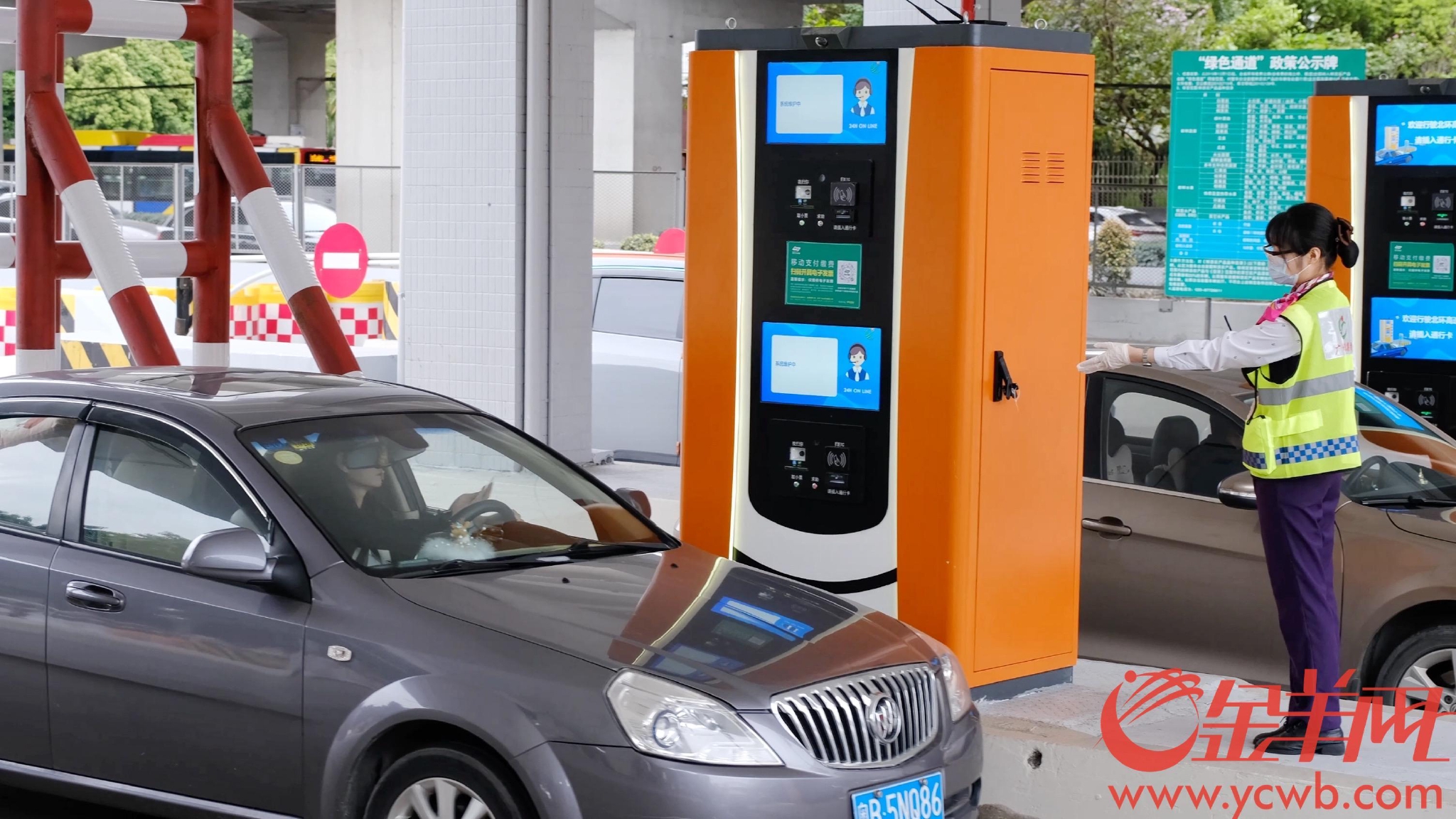 式"全车型自助通行收费站,就在广州北环高速|司机|高速|etc_新浪新闻