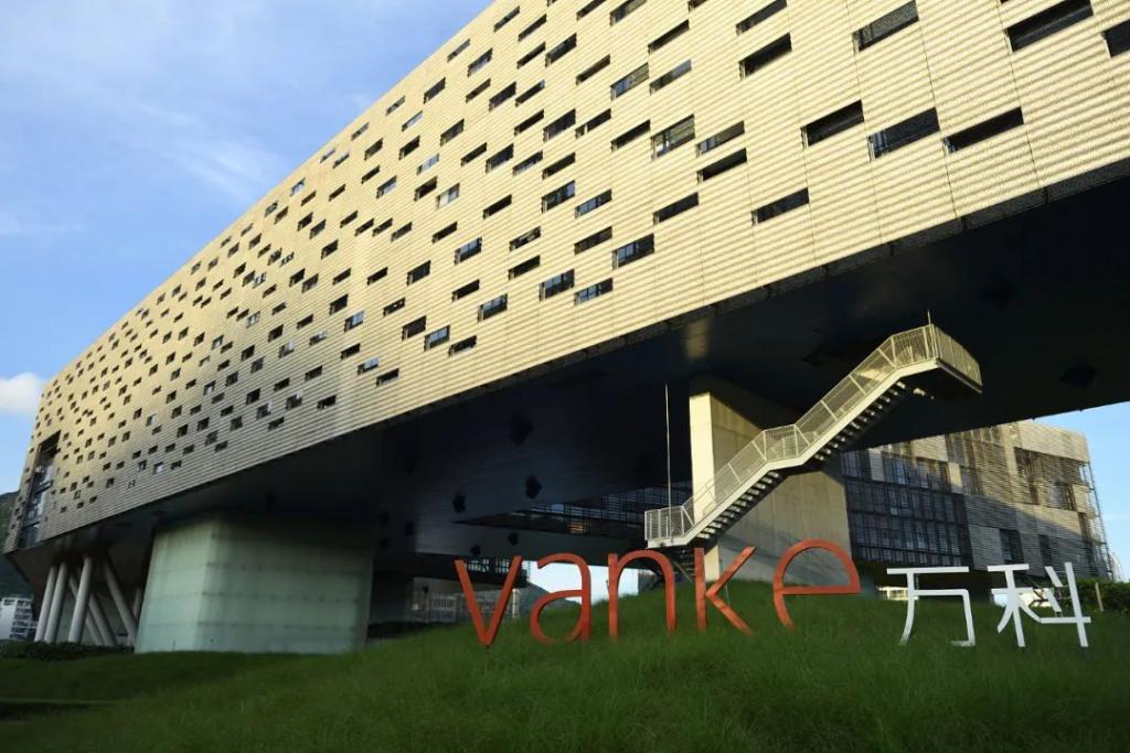 (位于深圳盐田区大梅沙海滨的万科总部)万科集团官网显示,2020 年 11