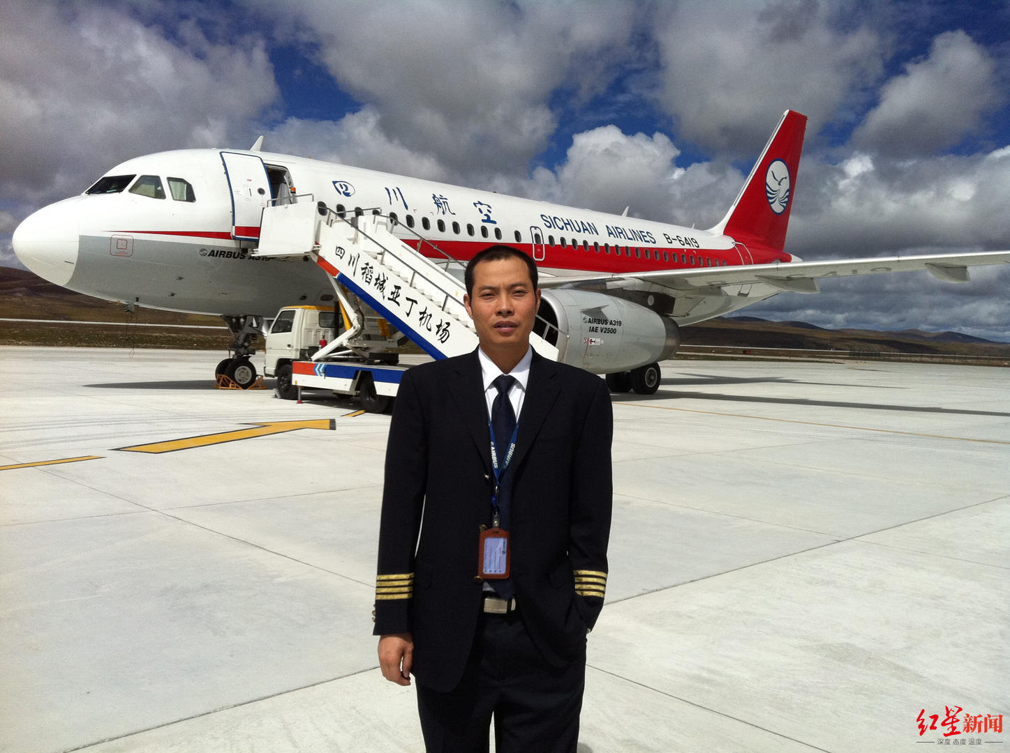 “英雄机长”刘传健履新中国民用航空飞行学院,任总飞行师__财经头条