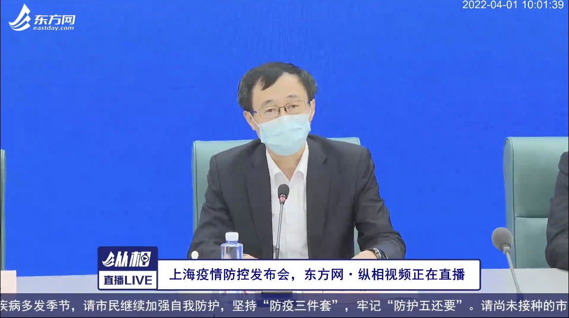 为何划分封控、管控、防范区？上海市卫健委解答丨疫情防控新闻发布会休闲区蓝鸢梦想 - Www.slyday.coM