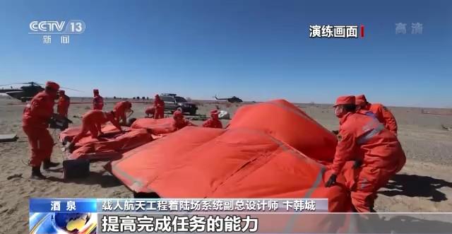 神舟十三号航天员乘组状态良好 正在为4月中旬返回做准备休闲区蓝鸢梦想 - Www.slyday.coM