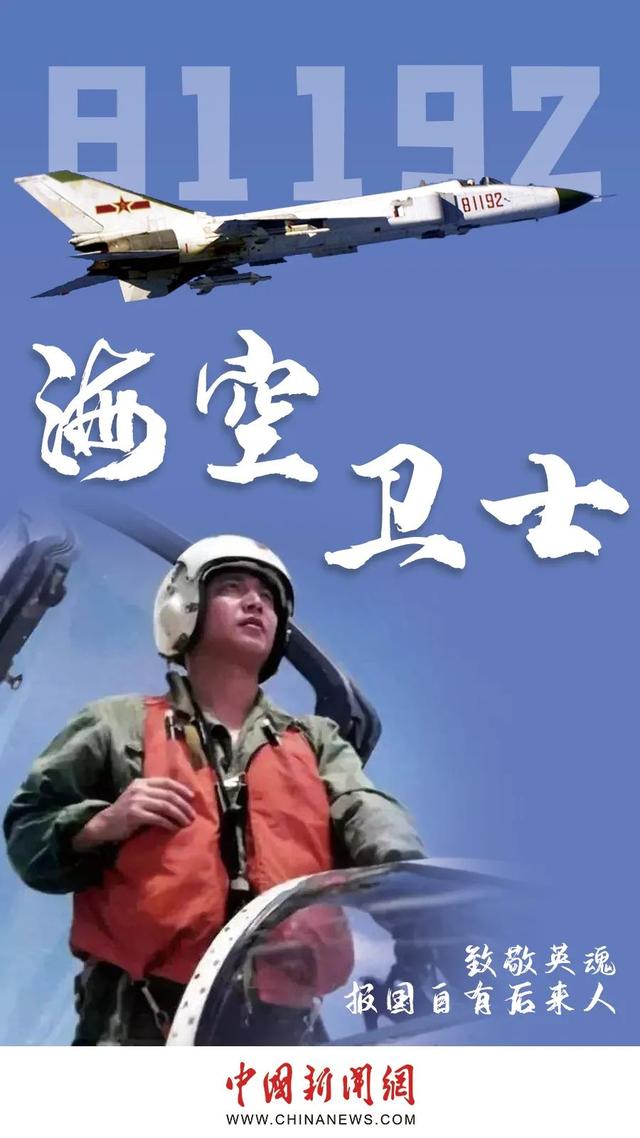 81192,山河已无恙,请返航|王伟_新浪财经_新浪网