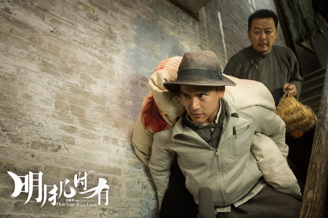 《明月几时有》:改编自著名的"东江纵队"真实事迹,梁家辉以一个过来人