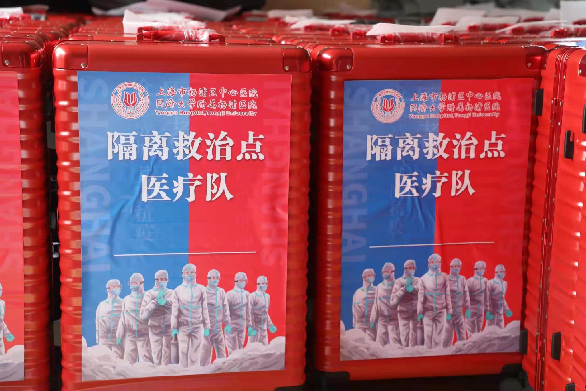 上海10家医院医疗队已入驻新国际博览中心集中隔离收治点休闲区蓝鸢梦想 - Www.slyday.coM