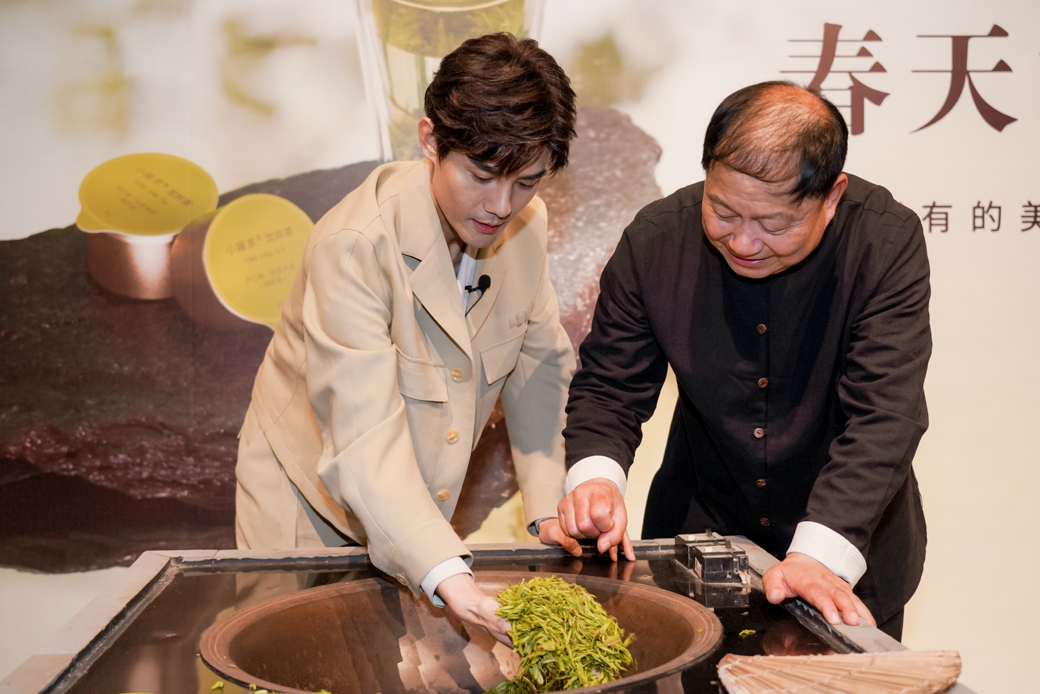 小罐茶携手品牌代言人王凯开启春茶溯源之旅