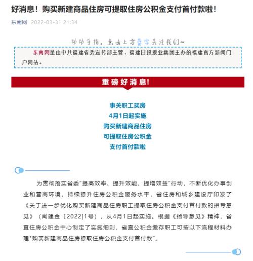 突发！上海发布：离沪需48+24双阴性！普京宣布重磅决定！