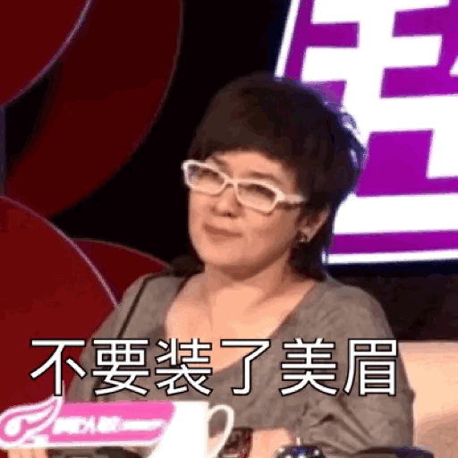 除此之外,还有可与丁太昇并称"卧龙凤雏"的毒舌专业户——柯以敏.