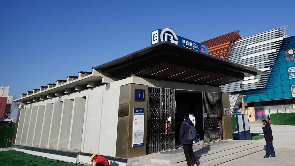 地铁新宫站c口非机动车场待修|地铁|停车场|机动车_新浪新闻