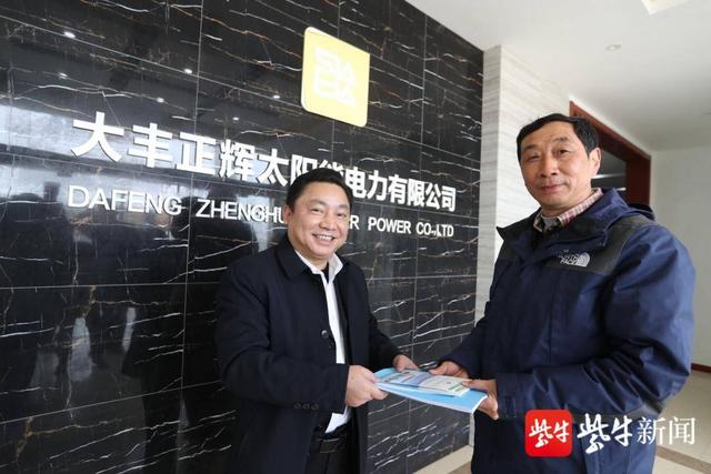 盐城税务开展"访企业,送政策,优服务,解难题"活动拉开税收宣传月大幕