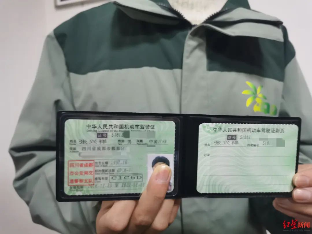 这也是全国发出的第一本通过增驾考试合格的c6驾驶证.