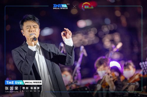 媒体人发当年的采访视频怀念张国荣，“想你 张国荣”演唱会今晚上线休闲区蓝鸢梦想 - Www.slyday.coM