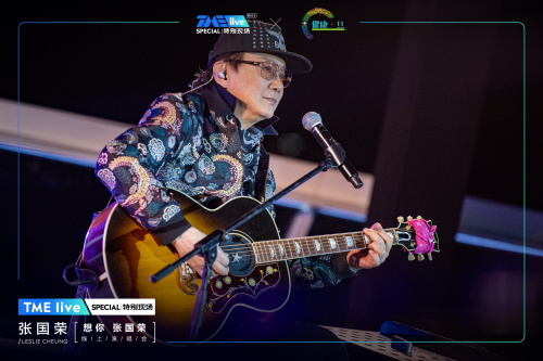 媒体人发当年的采访视频怀念张国荣，“想你 张国荣”演唱会今晚上线休闲区蓝鸢梦想 - Www.slyday.coM