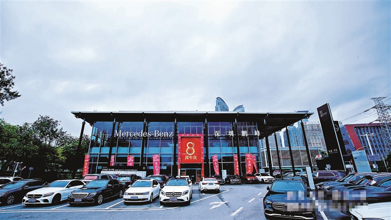 深圳多家汽车媒体代表和几十位vip车主在位于福田中心区的鹏峰奔驰