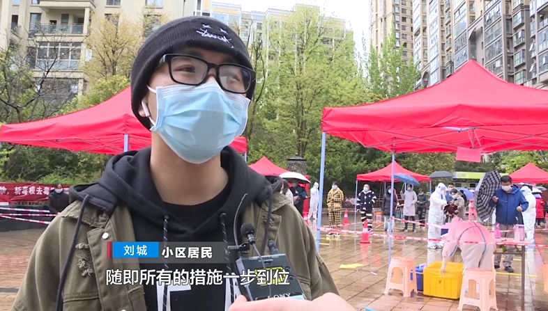 六盘水一小区临时封闭管理，小区居民：生活跟平常区别不大休闲区蓝鸢梦想 - Www.slyday.coM