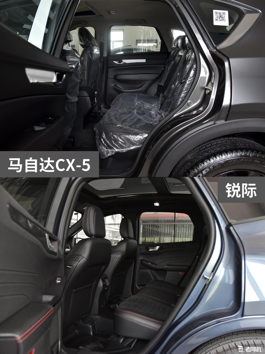 20万左右你选谁？ 马自达CX-5 VS 锐际