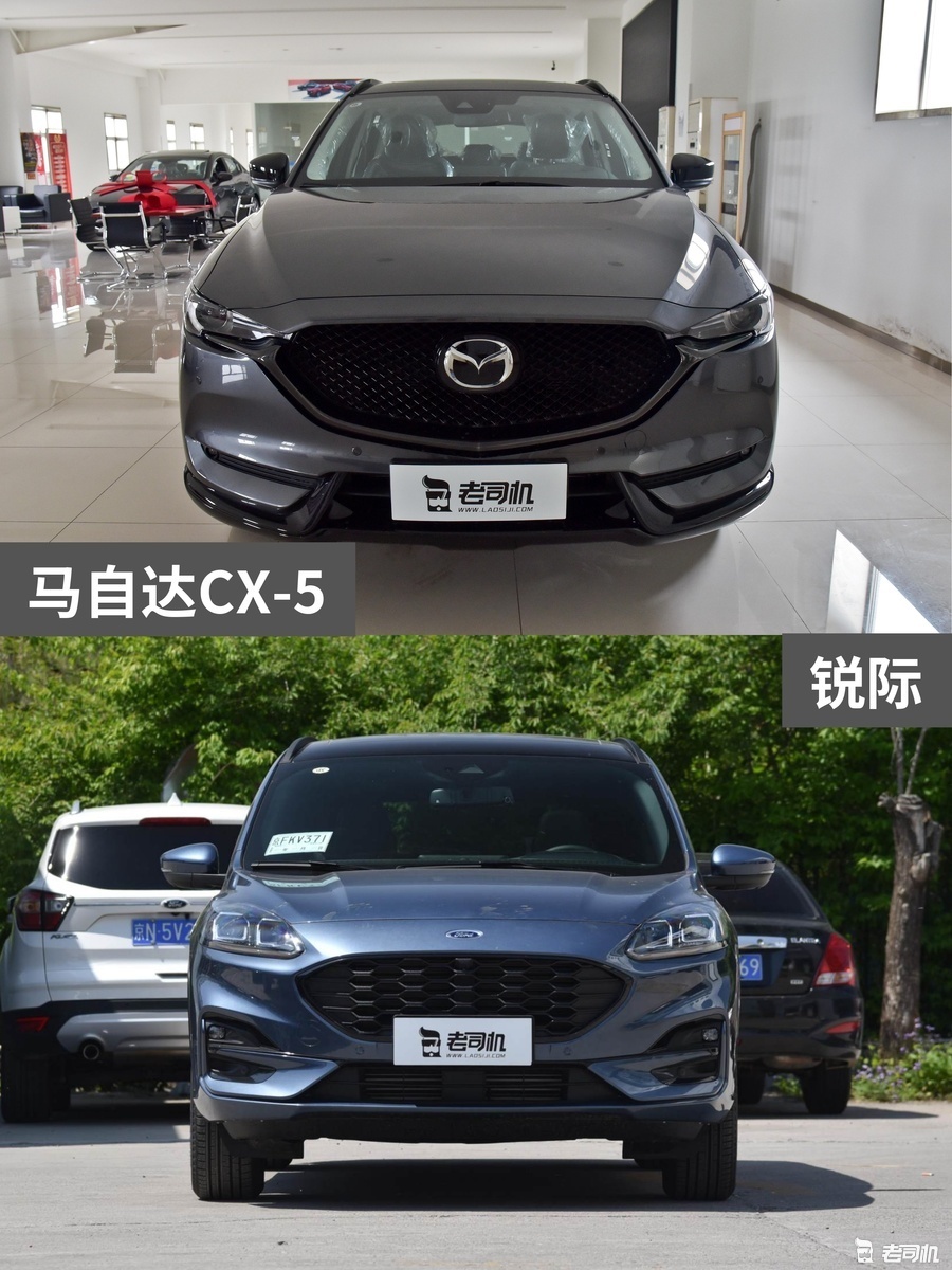 20万左右你选谁？ 马自达CX-5 VS 锐际