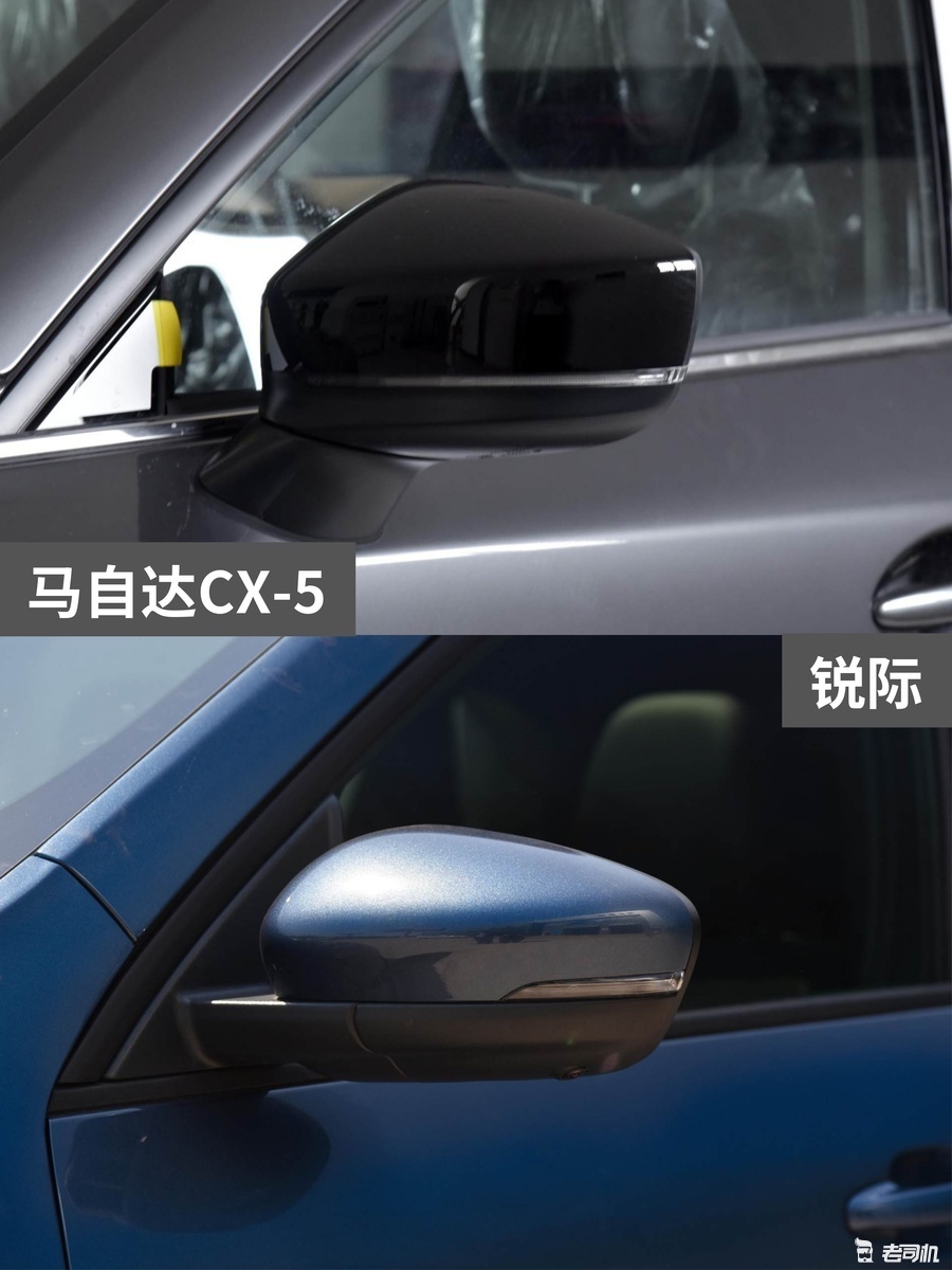 20万左右你选谁？ 马自达CX-5 VS 锐际