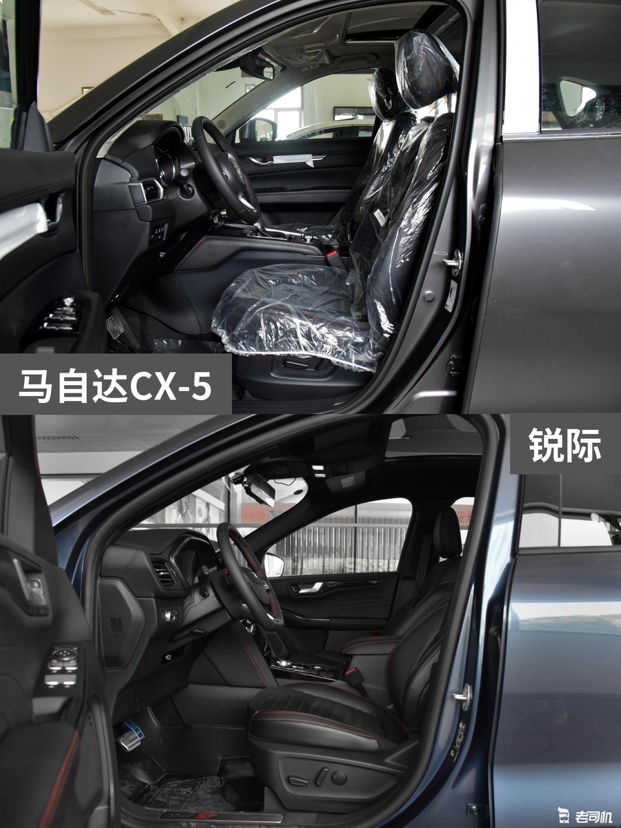 20万左右你选谁？ 马自达CX-5 VS 锐际