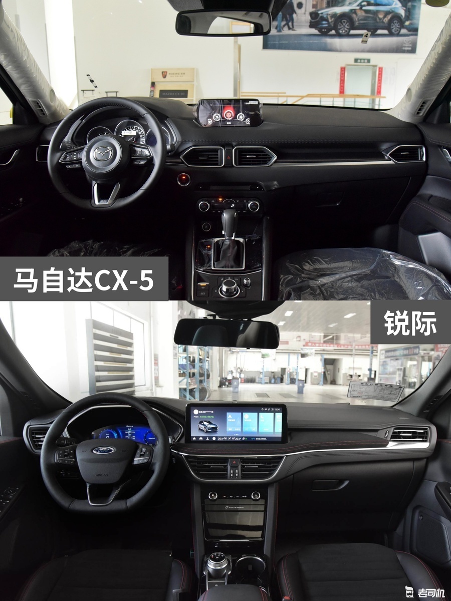 20万左右你选谁？ 马自达CX-5 VS 锐际