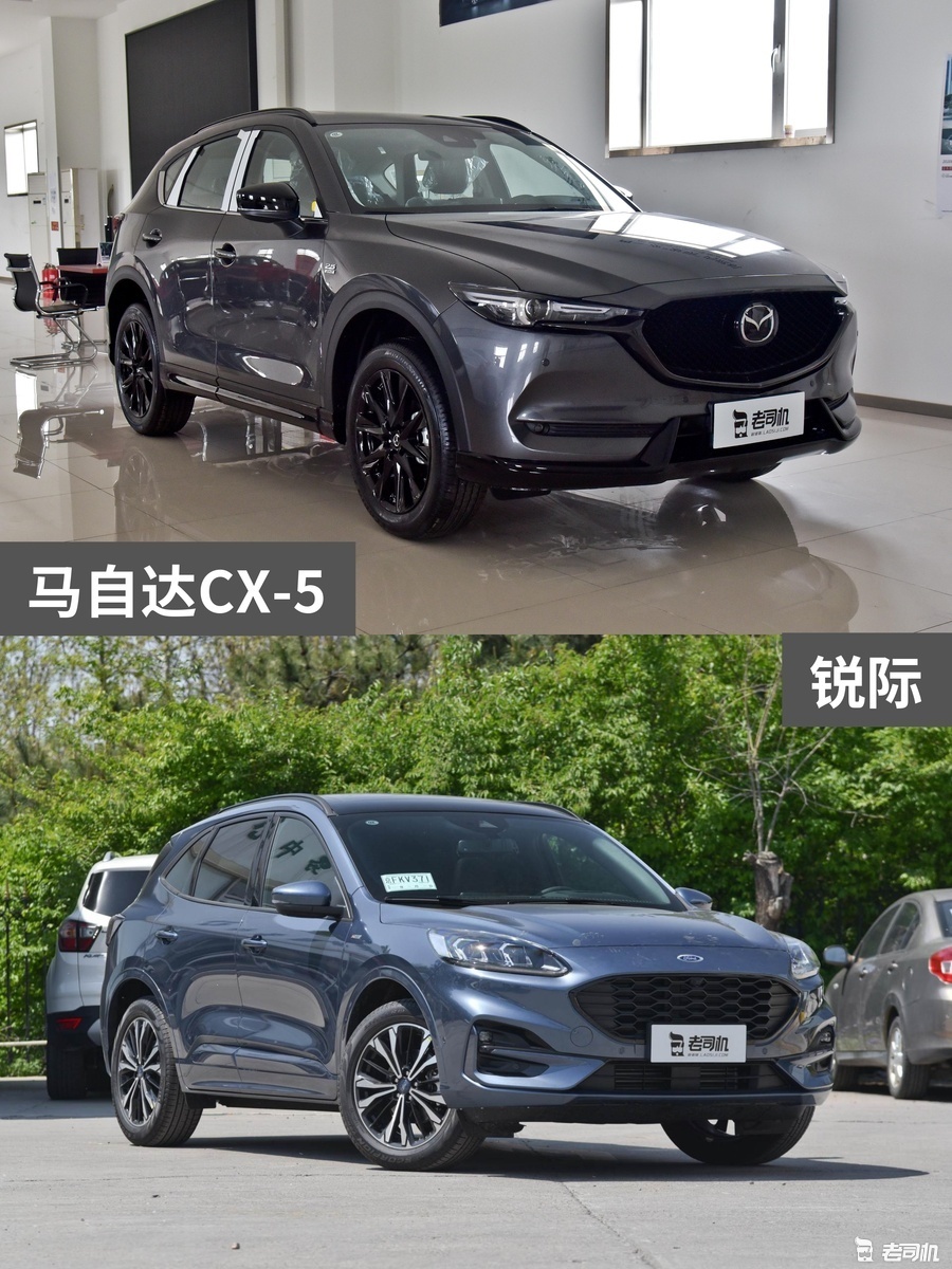 20万左右你选谁？ 马自达CX-5 VS 锐际