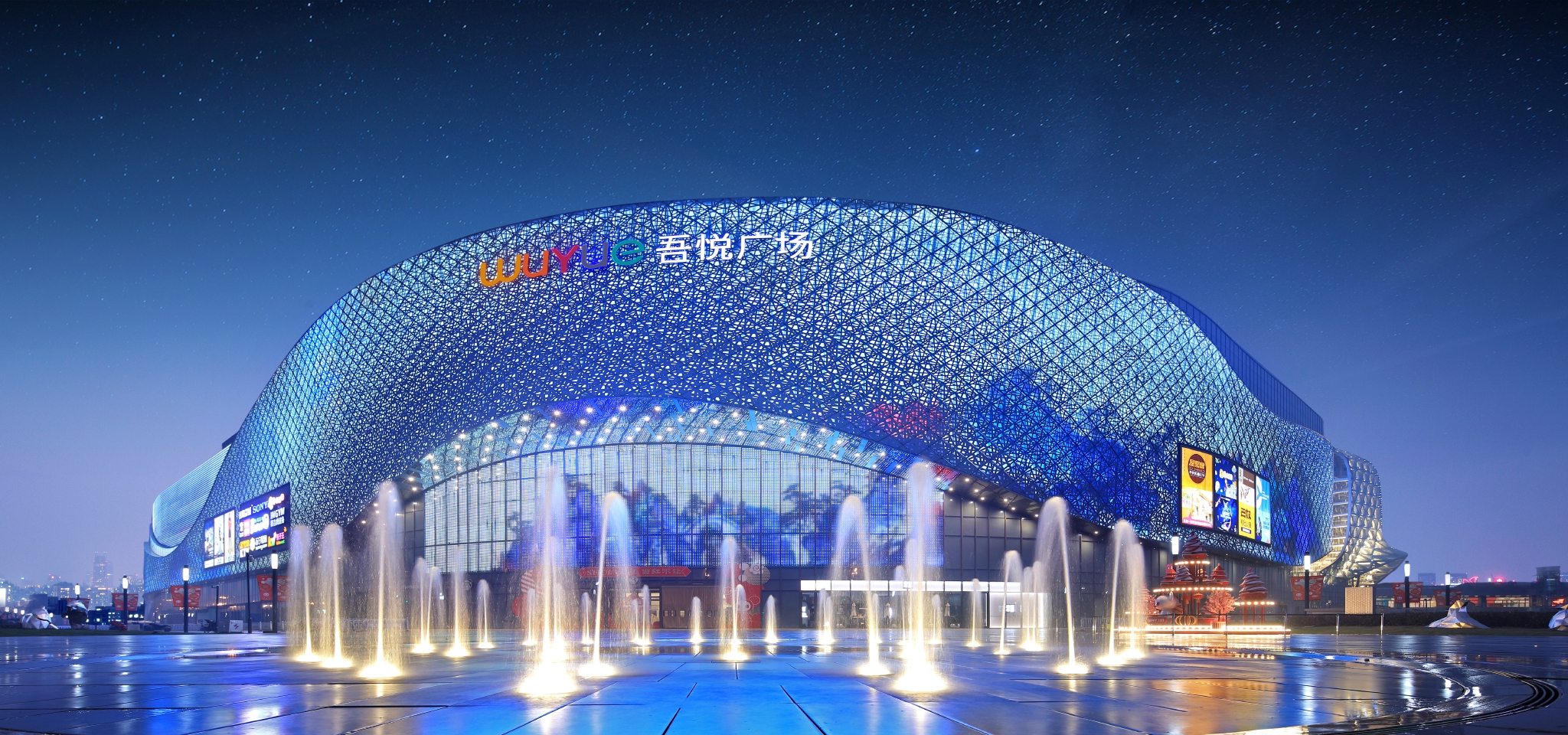 新城控股坚持长期主义顺势而为