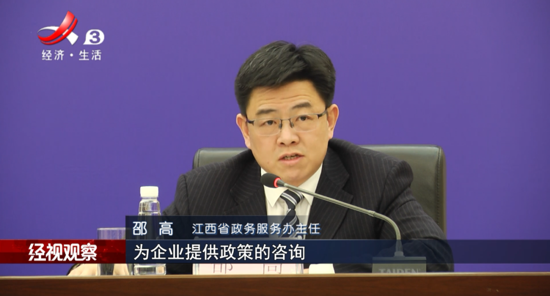 江西中小企业这份纾困解难的大礼包请查收