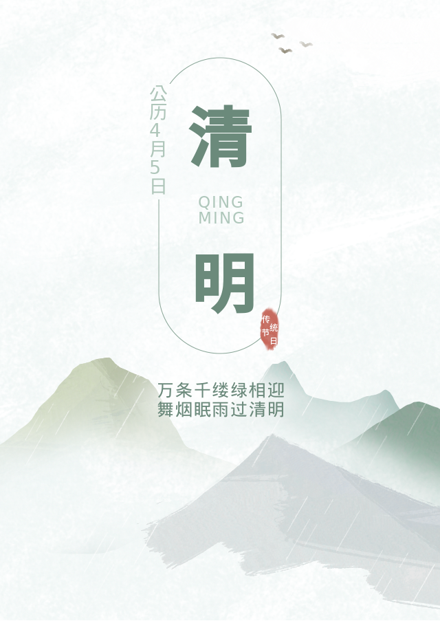 两公布一提示丨清明假期，防疫不放松，出行提示看这里！休闲区蓝鸢梦想 - Www.slyday.coM