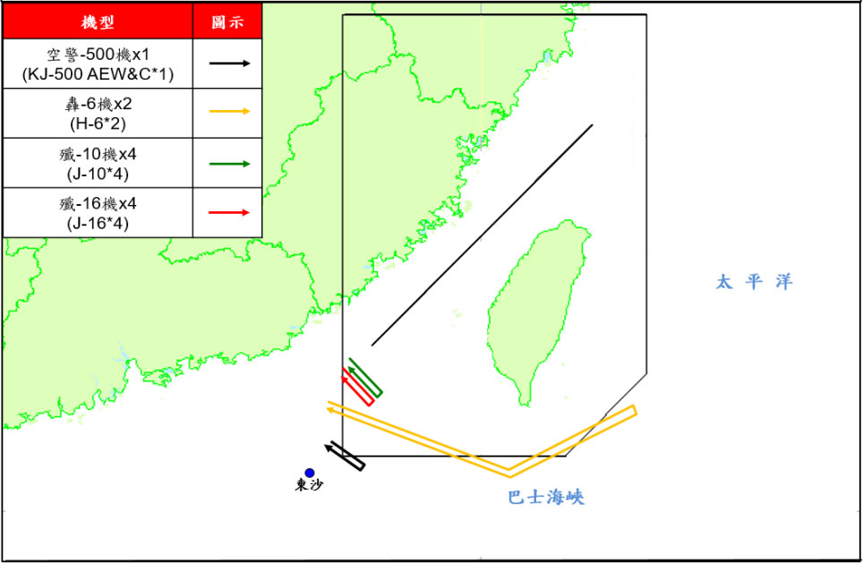 解放军13架军机进入台"西南空域" 台媒扯上美菲军演
