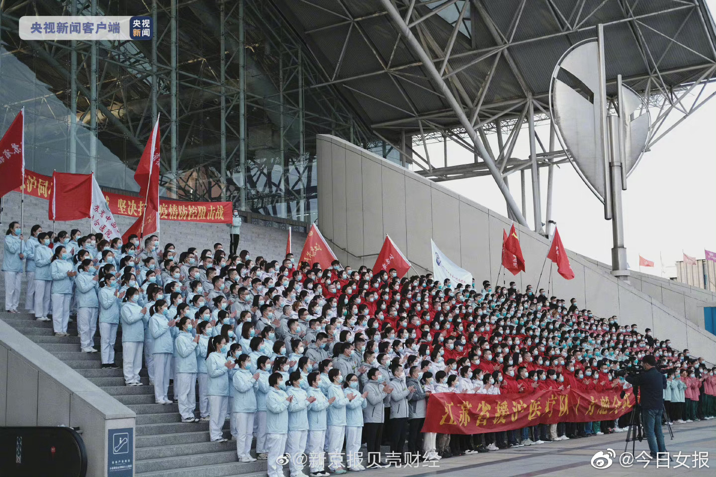 江苏省援沪医疗队方舱队奔赴上海休闲区蓝鸢梦想 - Www.slyday.coM