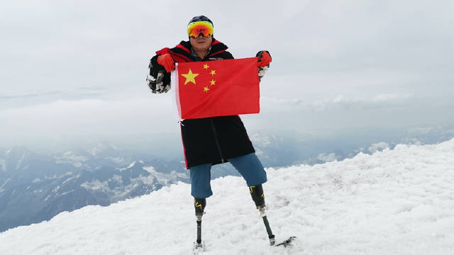 无腿老人登珠峰:一个"不可能"的故事