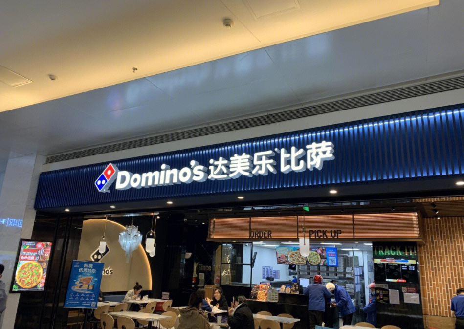 外卖贡献12亿却亏损47亿30分钟必达的达美乐冲击ipo