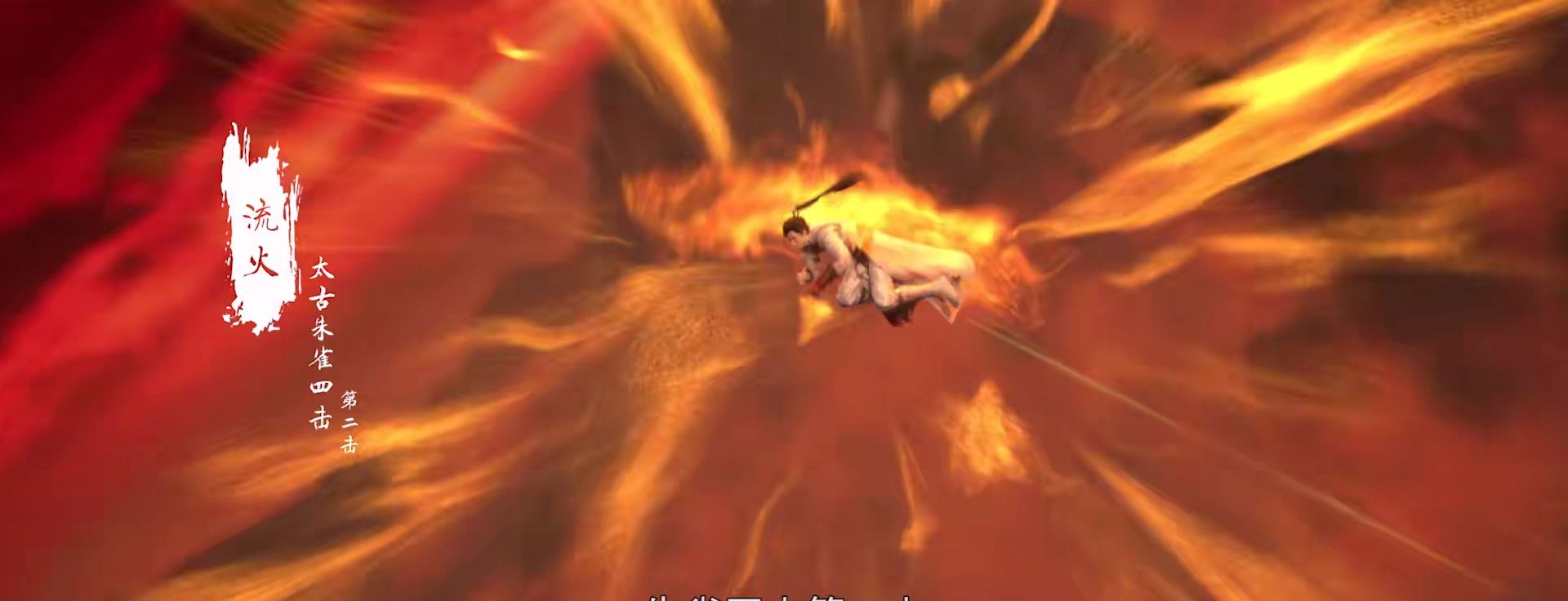 完美世界52集：双石大战十凶宝术麒麟步对战朱雀四击，谁输谁赢休闲区蓝鸢梦想 - Www.slyday.coM