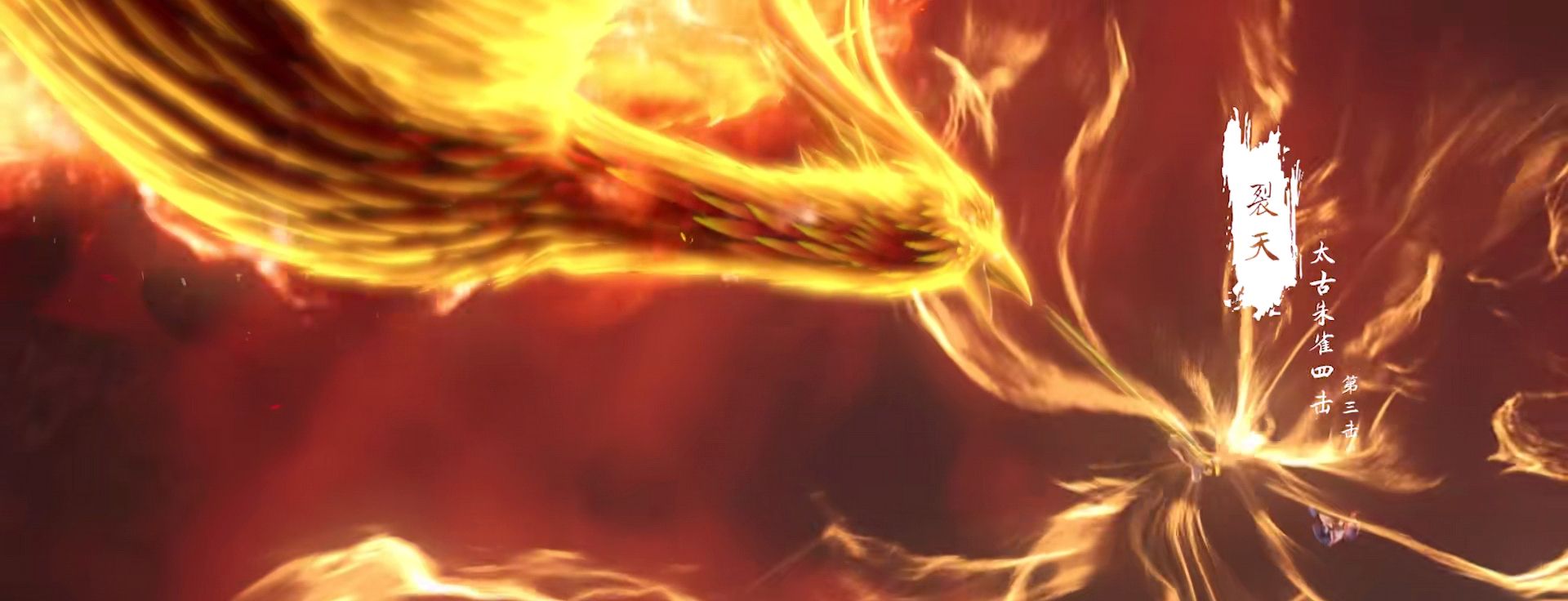 完美世界52集：双石大战十凶宝术麒麟步对战朱雀四击，谁输谁赢休闲区蓝鸢梦想 - Www.slyday.coM