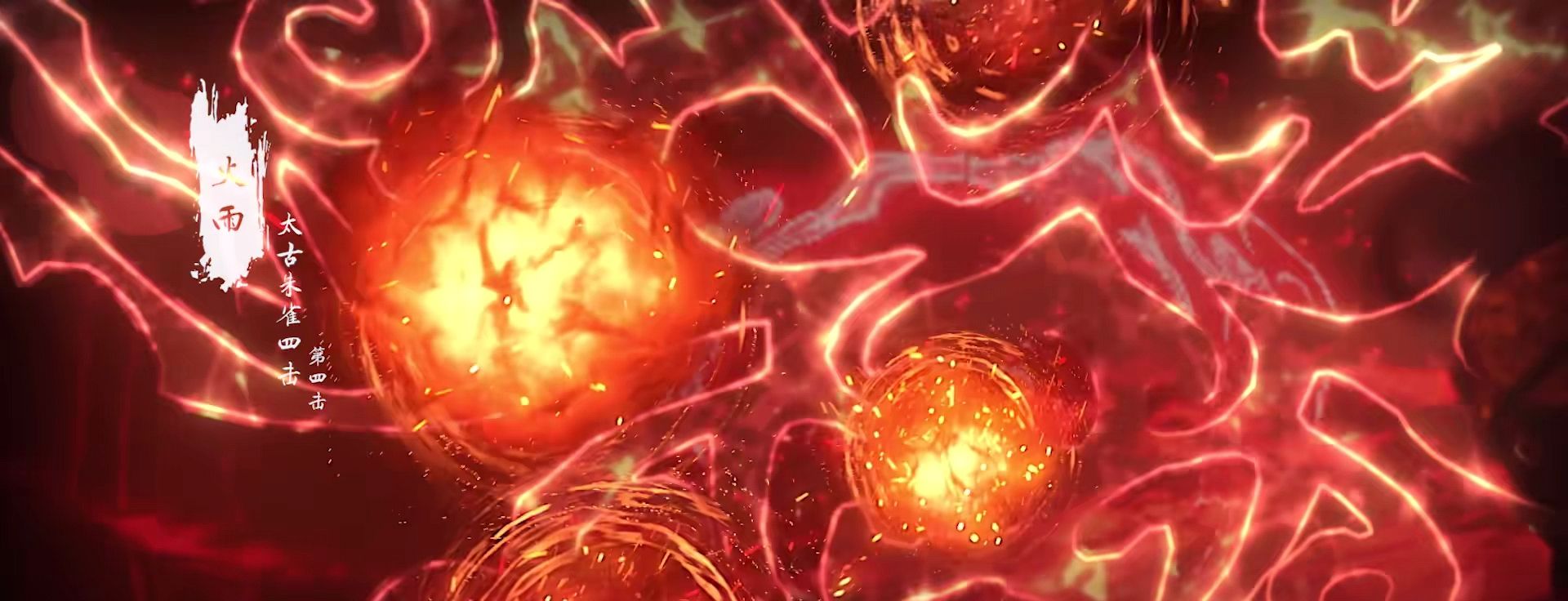 完美世界52集：双石大战十凶宝术麒麟步对战朱雀四击，谁输谁赢休闲区蓝鸢梦想 - Www.slyday.coM