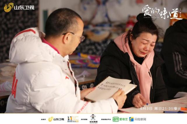 山东卫视《爱的味道》：17岁女孩追逐舞蹈梦想遭妈妈反对休闲区蓝鸢梦想 - Www.slyday.coM