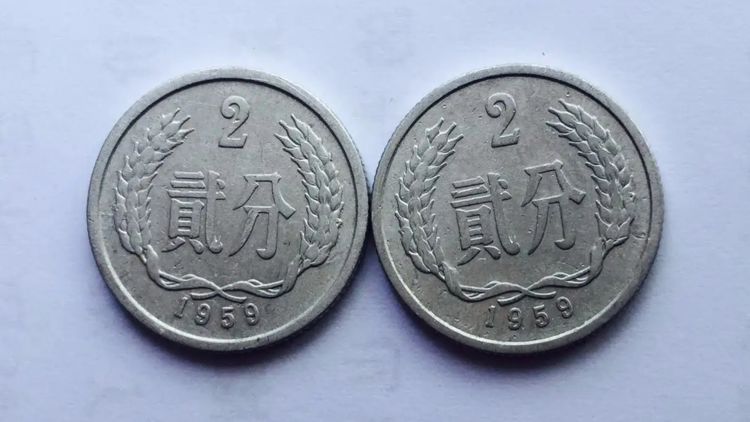 2分硬币不值钱？有个年份能卖上千元，现在知道还不晚！__财经头条