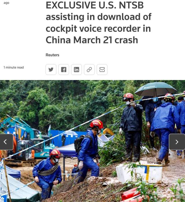 协助下载东航MU5735号航班黑匣子数据的美国NTSB是怎样机构？休闲区蓝鸢梦想 - Www.slyday.coM