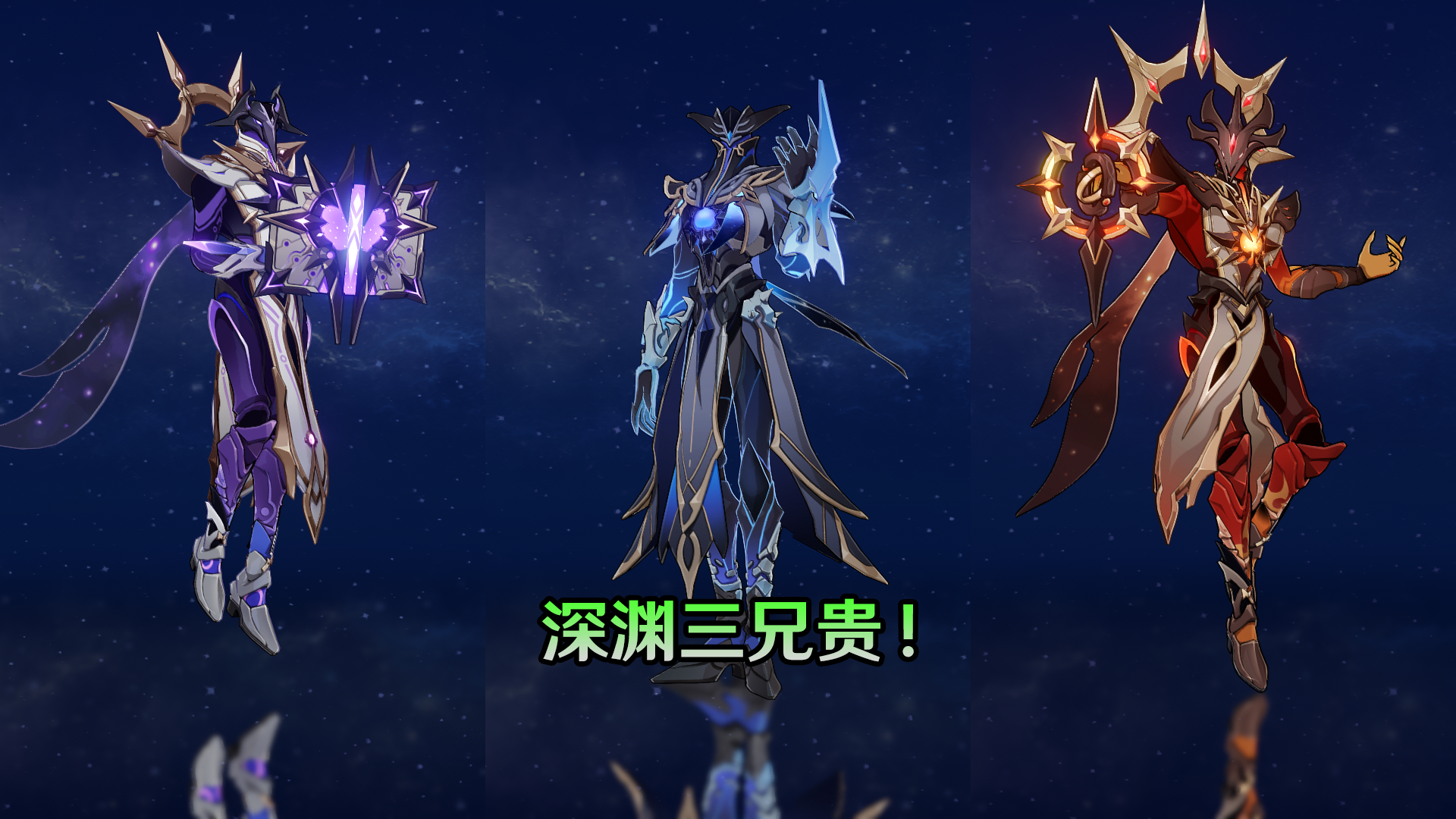 原神26深渊统计温迪重回热门宝座永冻队仍然强势