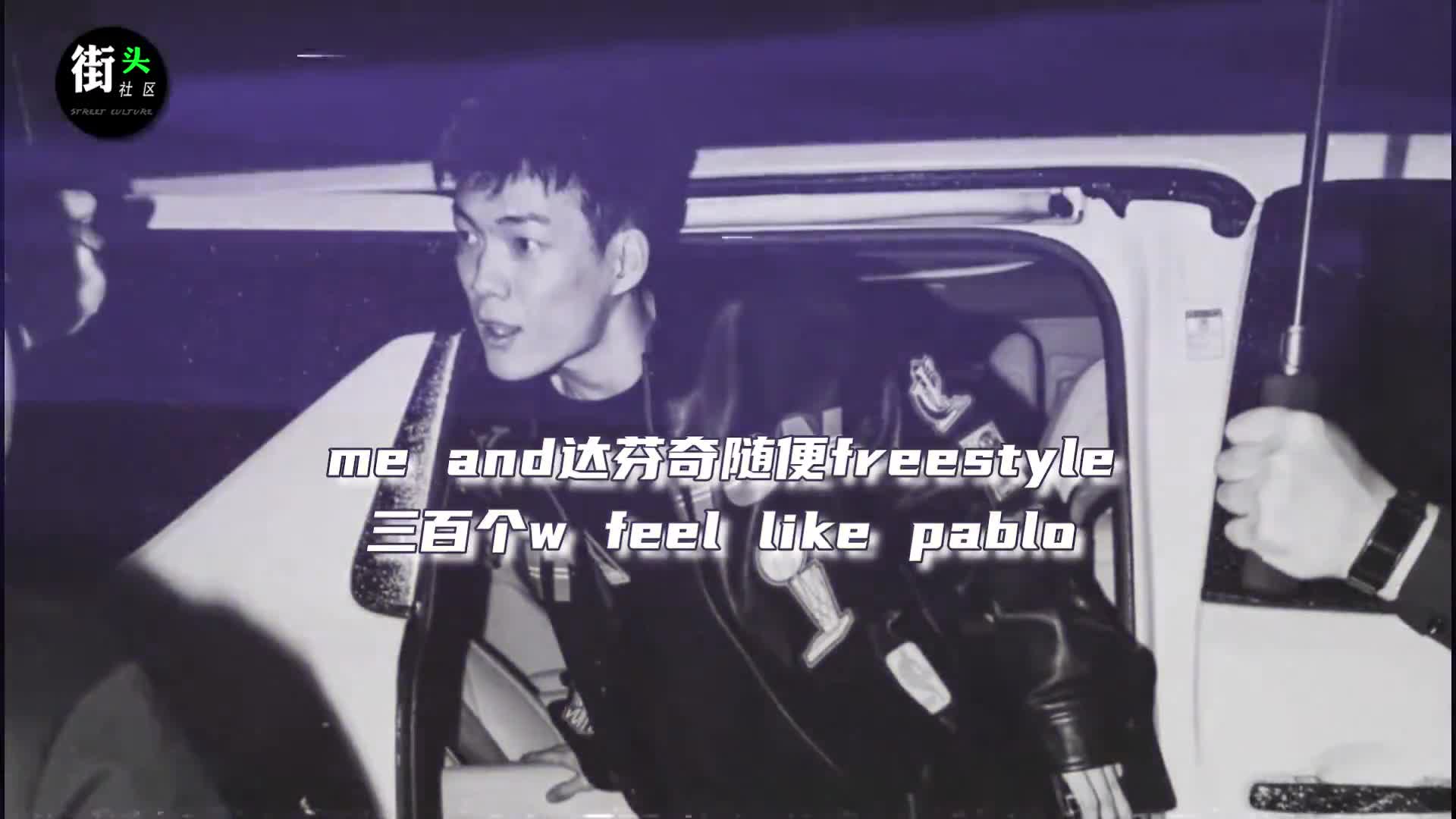 flow丝滑律动李京泽贝贝录音棚版本埃塞俄比亚摇摆客我不想有人污蔑我