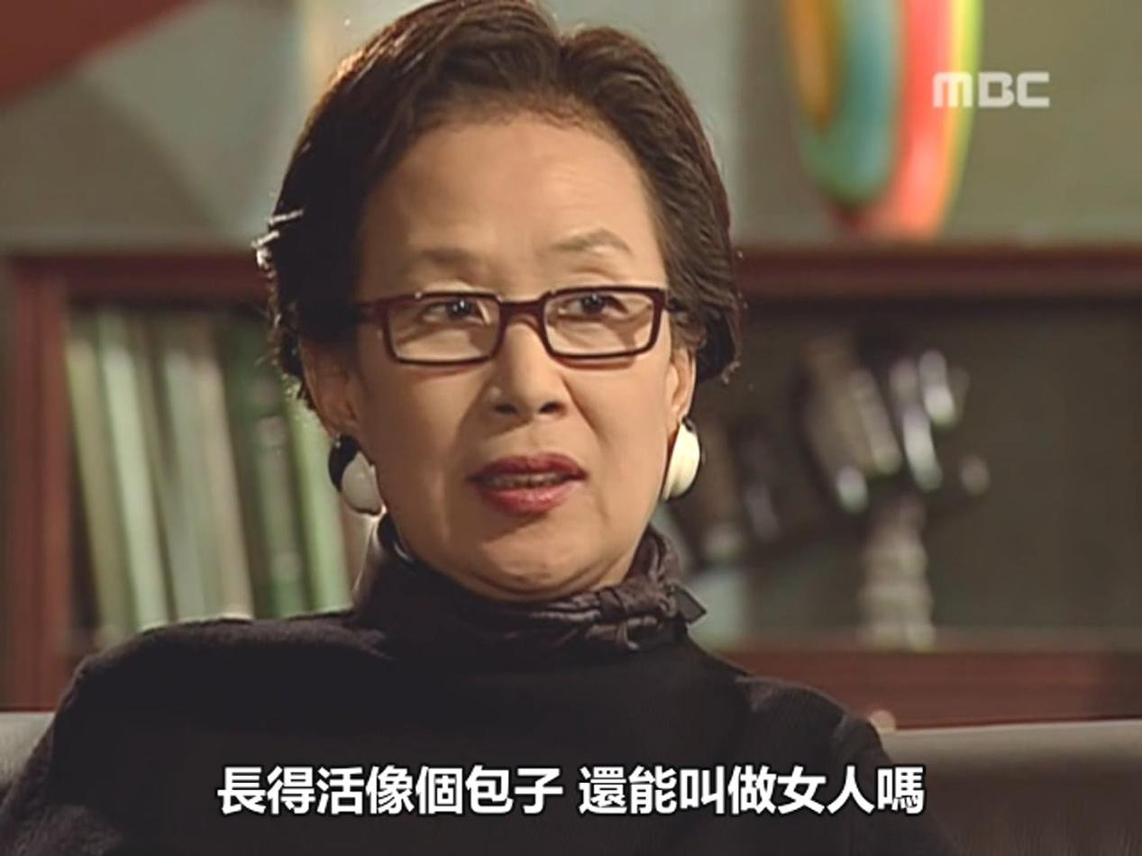 让玄彬跪下的除了孙艺珍还有那传说中的丑女
