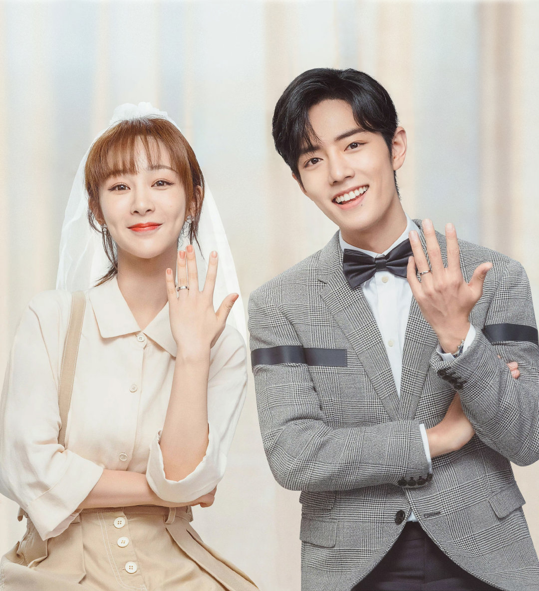 杨紫肖战余生请多指教收官之后播放量破30亿