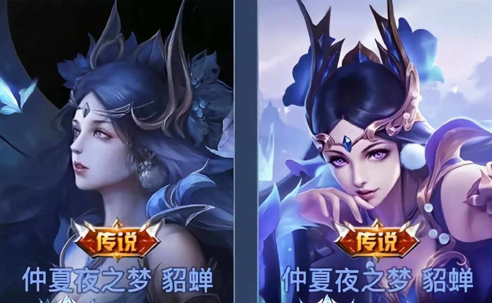 貂蝉——仲夏夜之梦是一款比较老的皮肤了,这款皮肤的品质本身就挺不