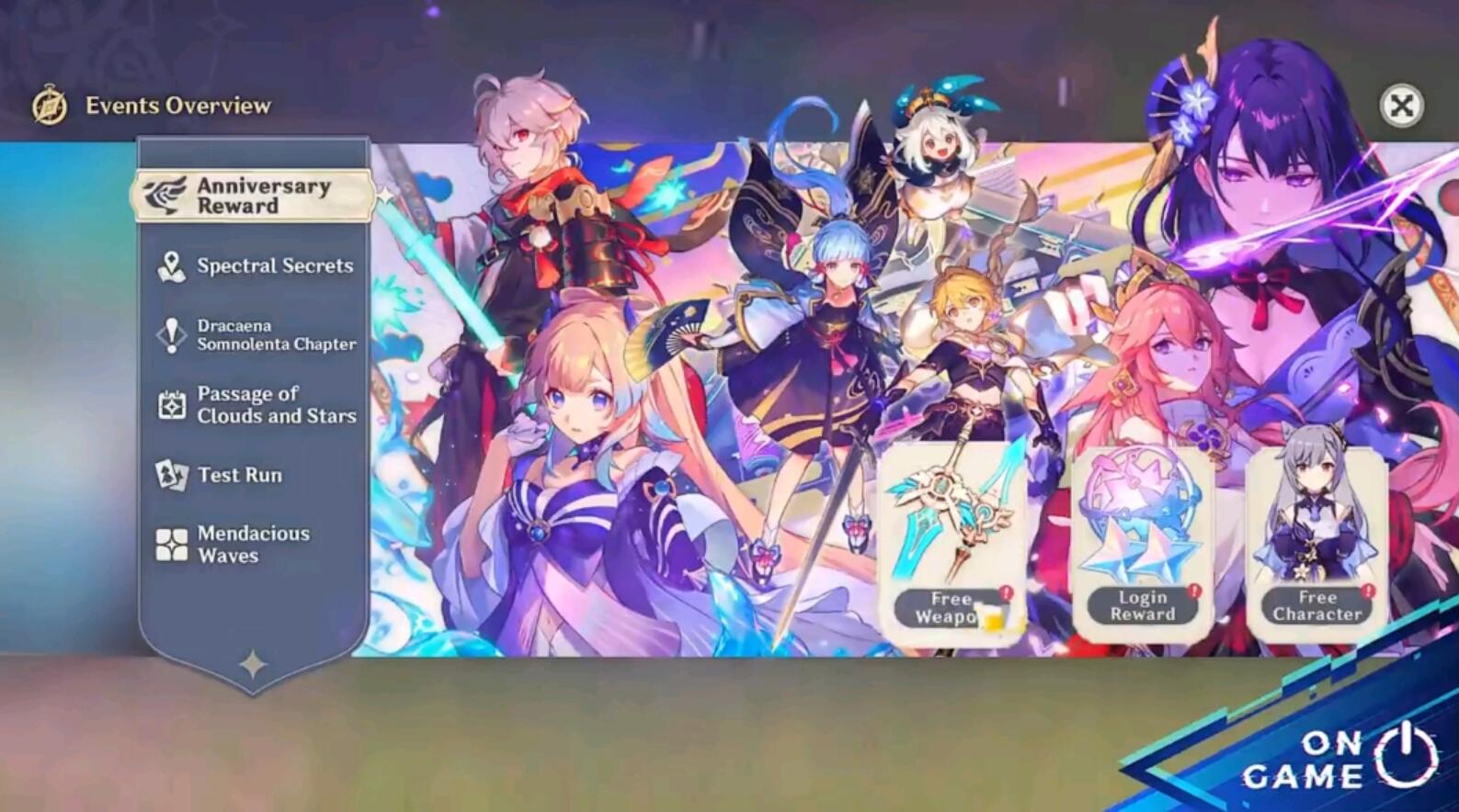 原神海外测试服爆料:自选常驻五星免费送?甘雨暗改?须弥将上线