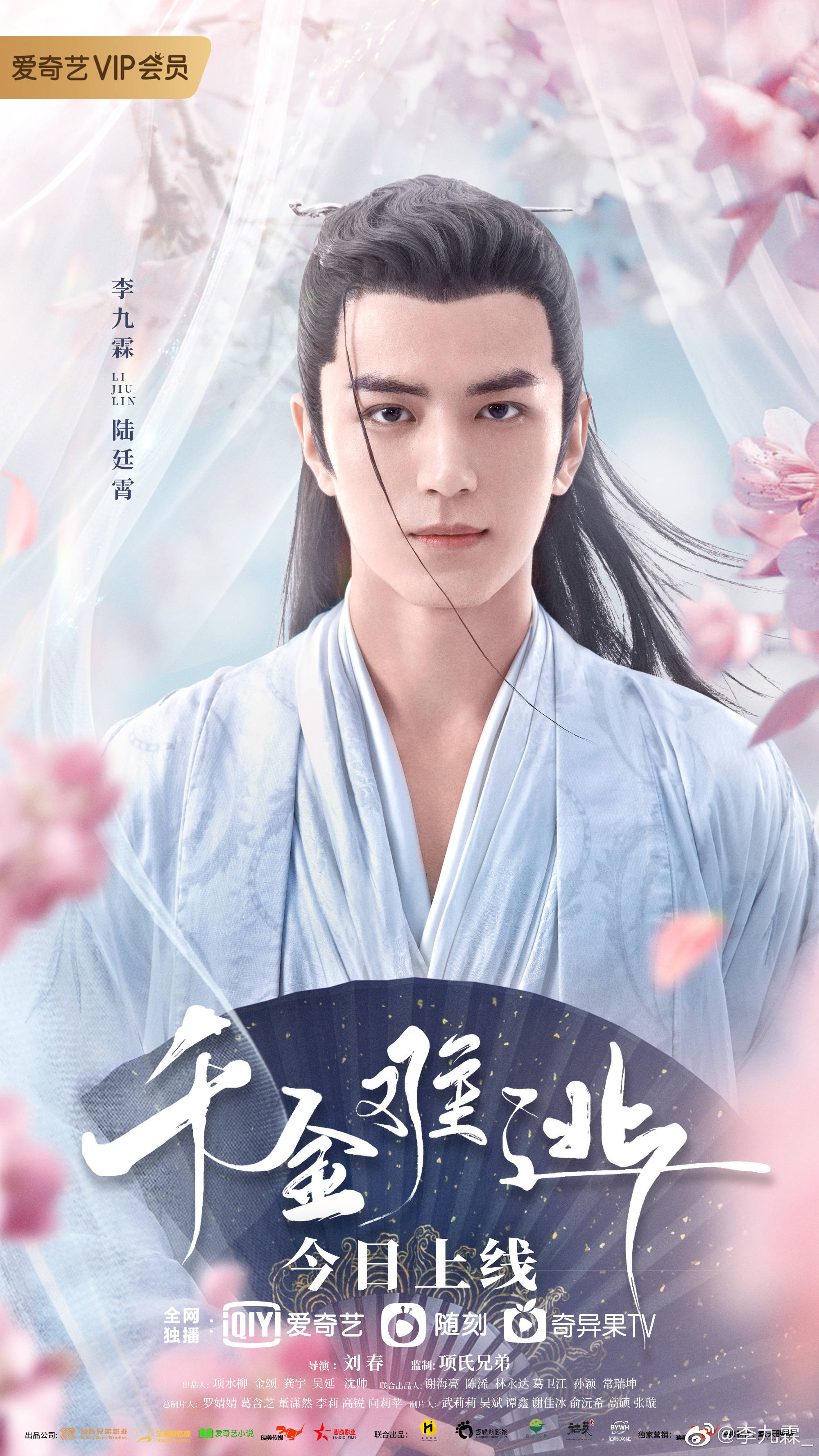 又一古装反套路轻喜剧来袭李九霖冷面将军颜值爆表很难不爱