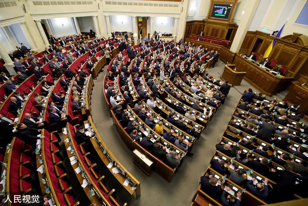 乌克兰议会 资料图 图源人民视觉