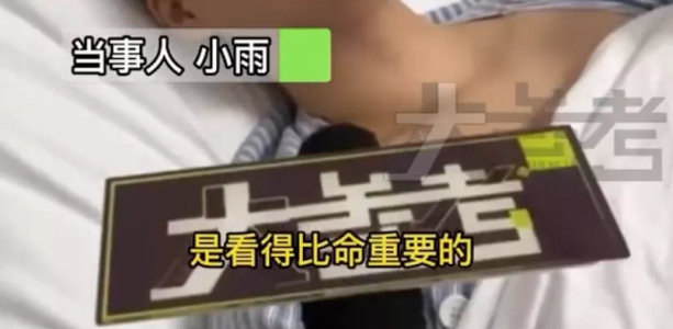 郑州父子深夜遭遇车祸，19岁儿子一句话让人瞬间破防：余生很短，别让遗憾太长休闲区蓝鸢梦想 - Www.slyday.coM