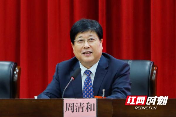 首期株洲税务大讲堂开讲