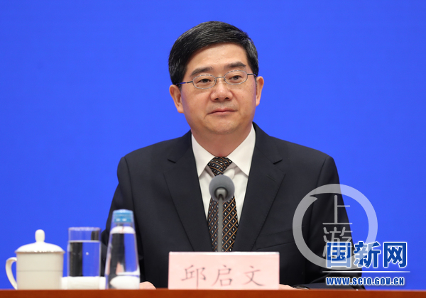 生态环境部副部长邱启文.图片来源/国新网