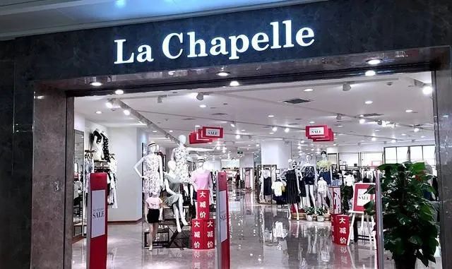 很多哈尔滨人买过！知名品牌关店近9000家，一年亏损8亿休闲区蓝鸢梦想 - Www.slyday.coM