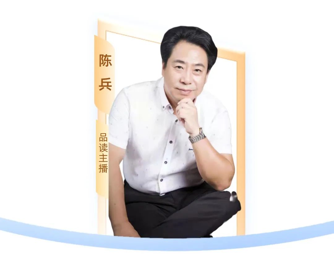 文:吕斌 | 主播:陈兵来源:《品读》2022年第3期责编:张初 | 校对:黄琛